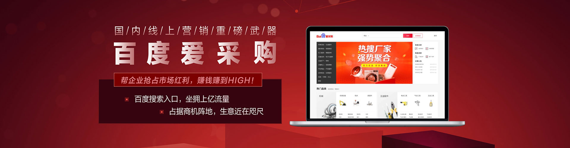 西盟竞价排名